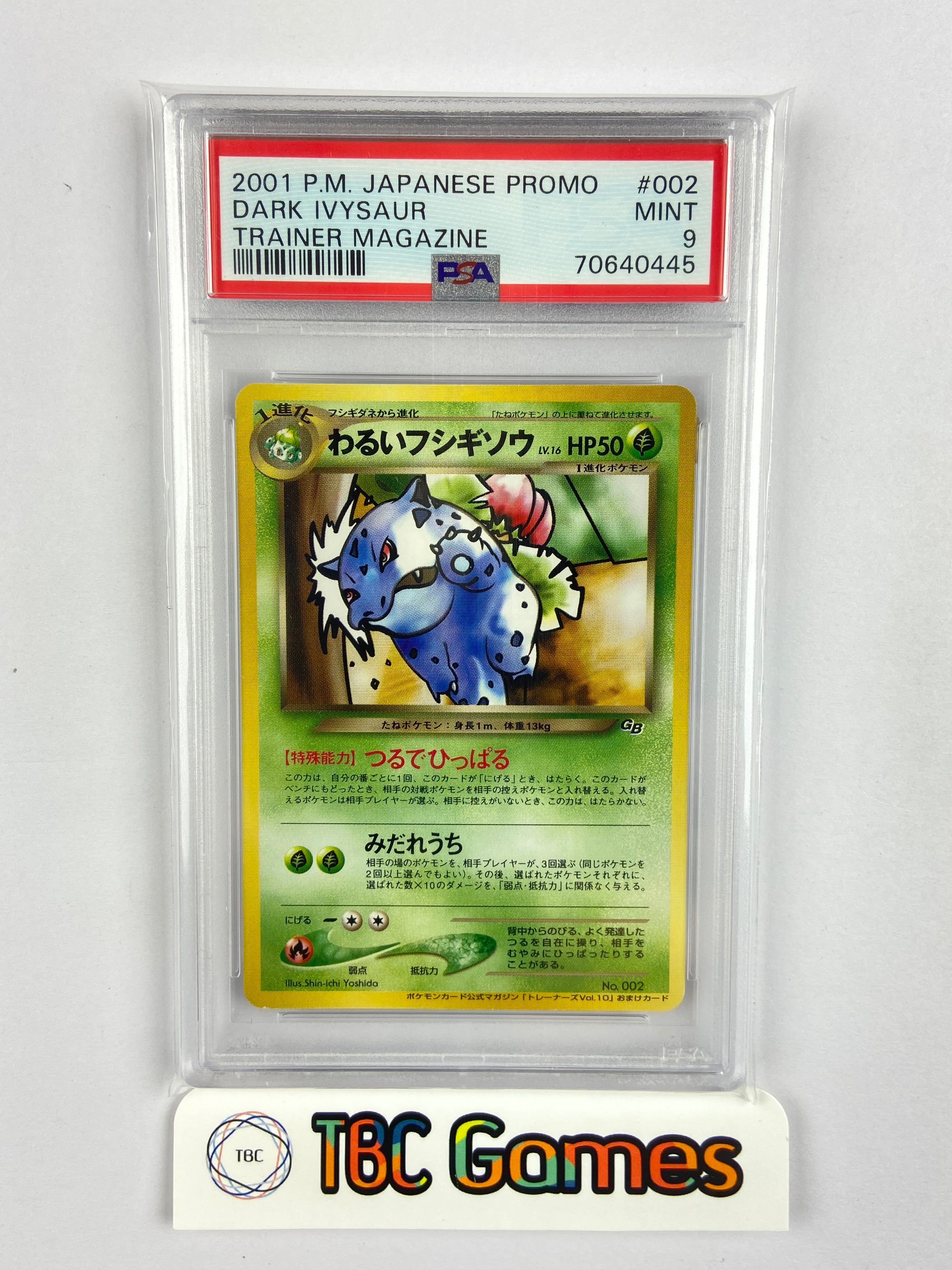 Dark Ivysaur Trainer Magazine Game Boy Promo Japanese PSA 9 – TBC