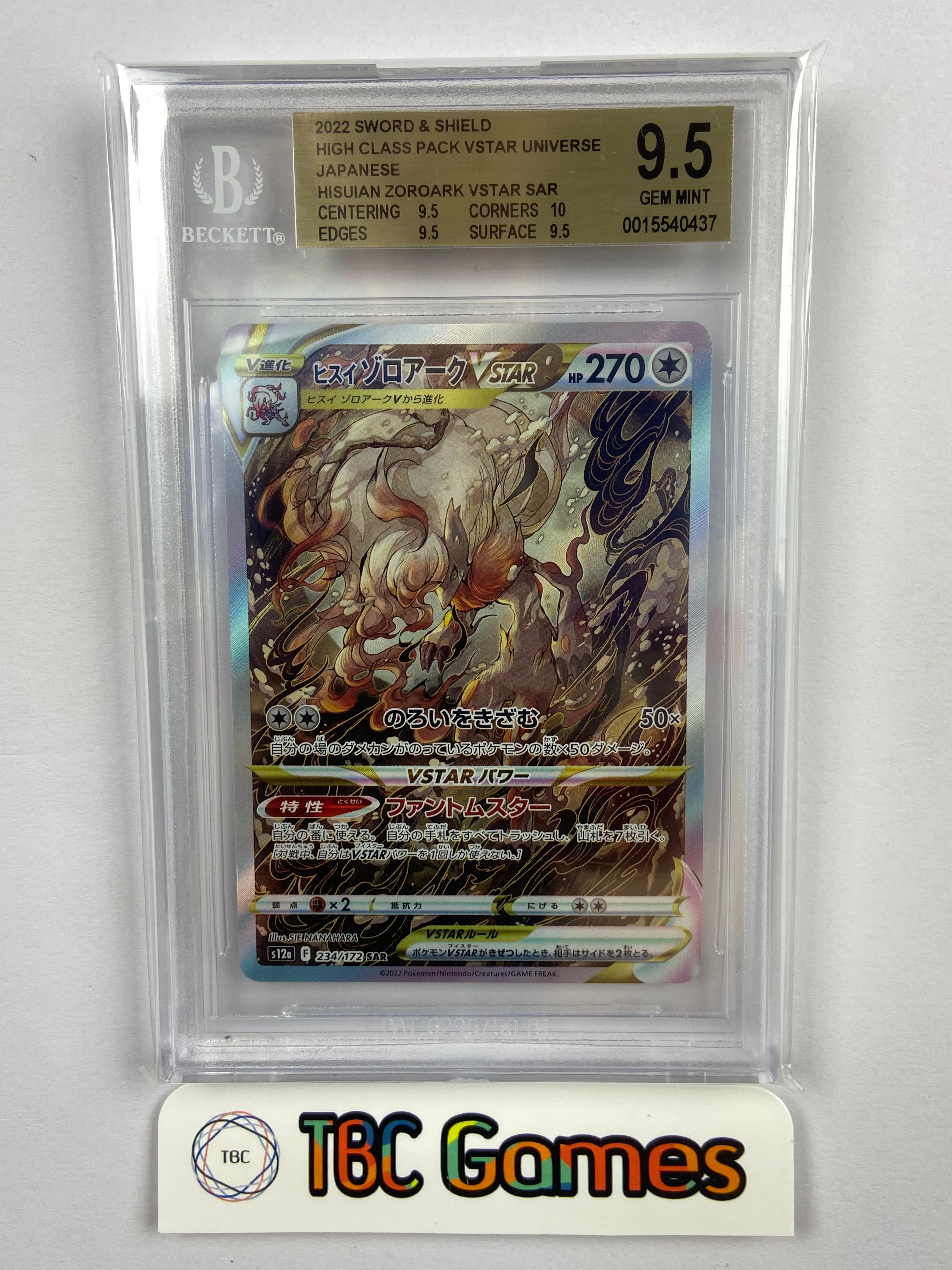 Zoroark VSTAR Universe s12a 234/172 SAR Japanese BGS 9.5