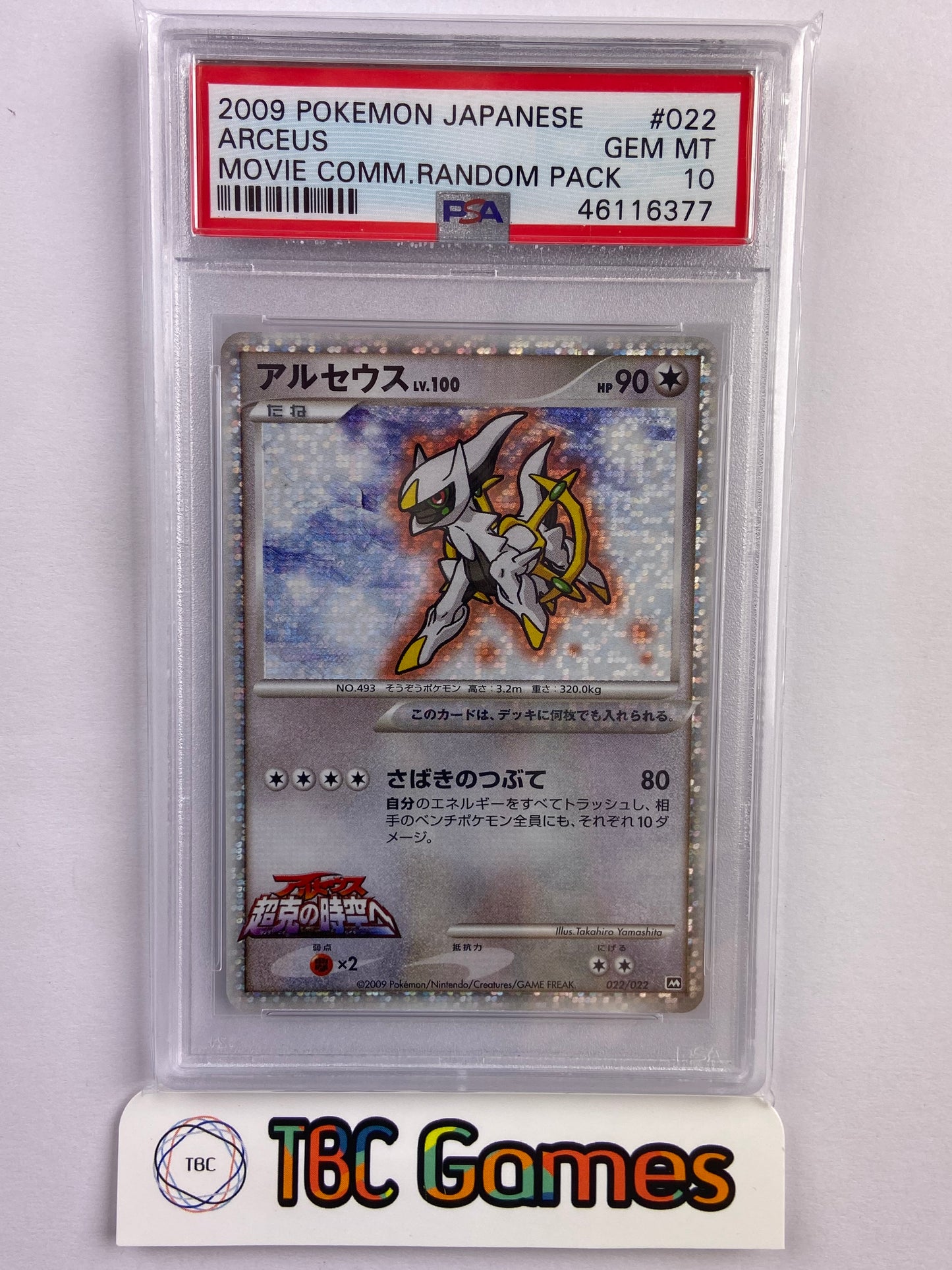 Arceus Movie Commemoration Pack 022/022 Japanese PSA 10 – TBC Games