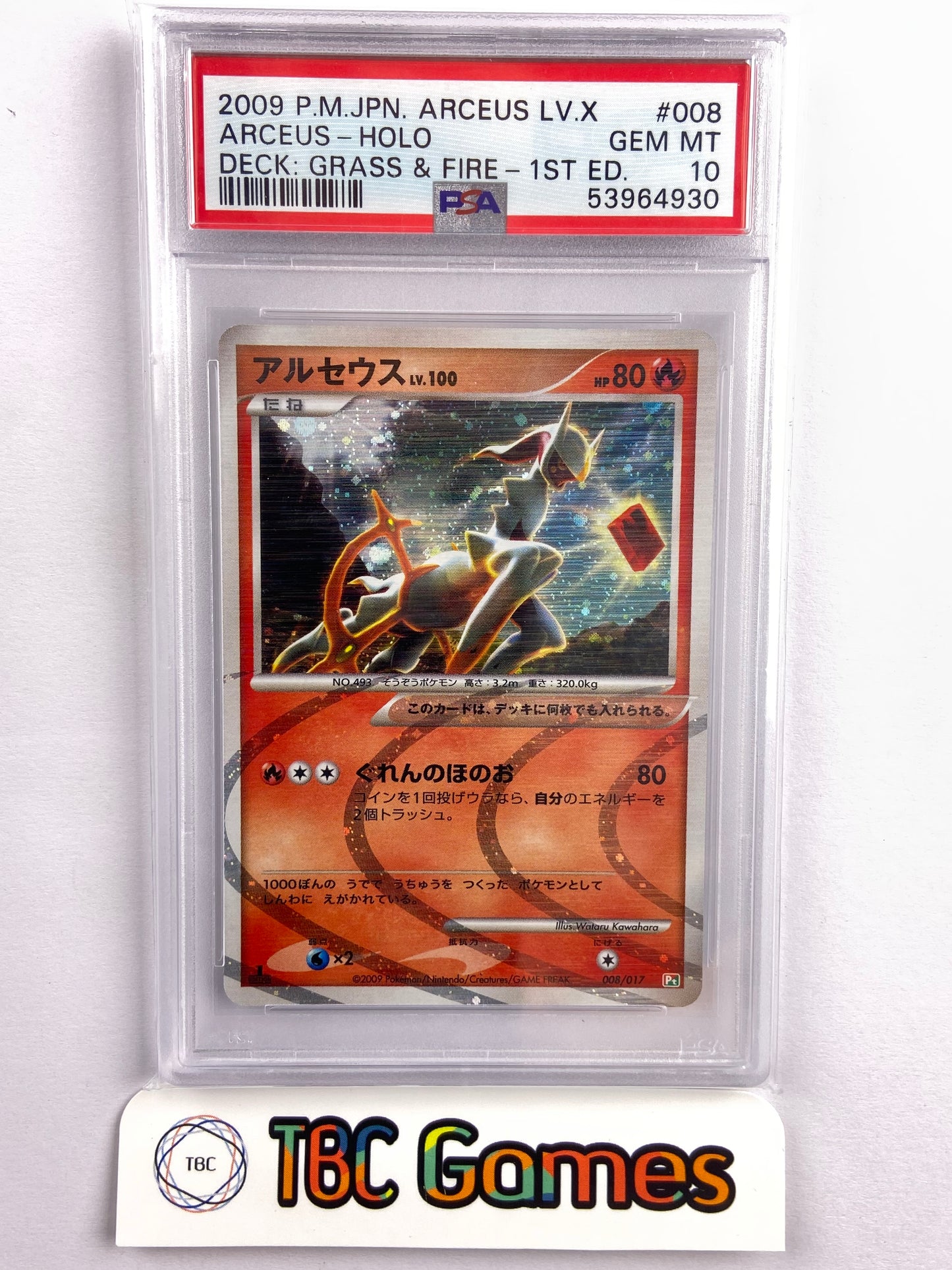 Arceus Grass & Fire Deck 1st Edition 008/017 Japanese PSA 10