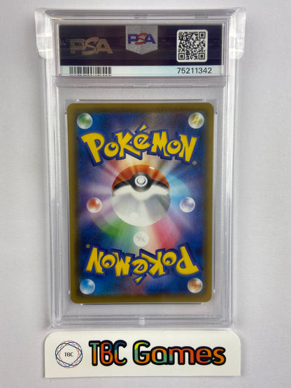 Pikachu V Amazing Volt Tackle s4 104/100 SR Japanese PSA 10