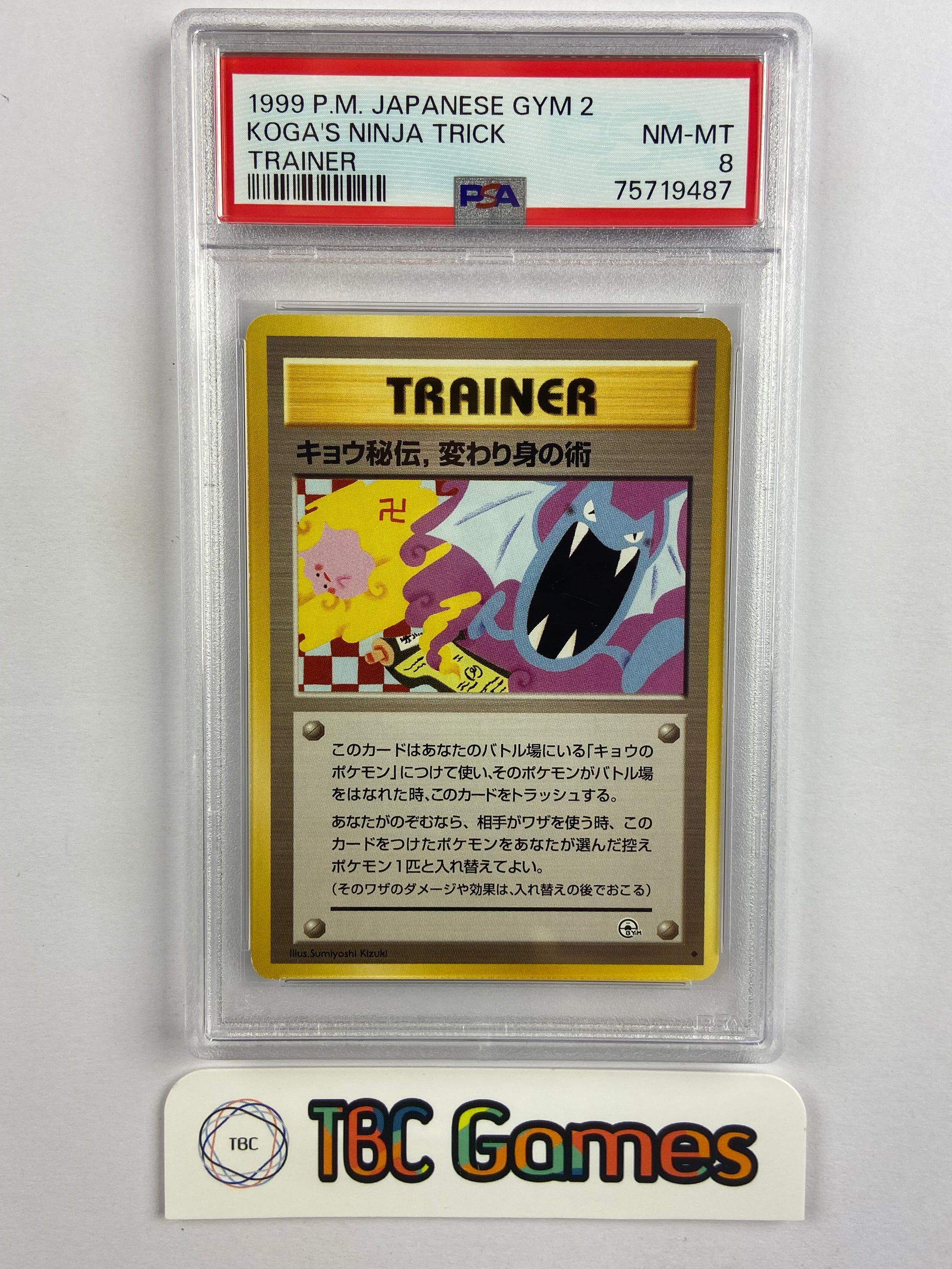 trick or trade pokemon card list price Pokemon Card Japanese - Misty's Tentacruel 073 Gym Heroes Set - Holo Rare:  Buy Online at Best Price in UAE