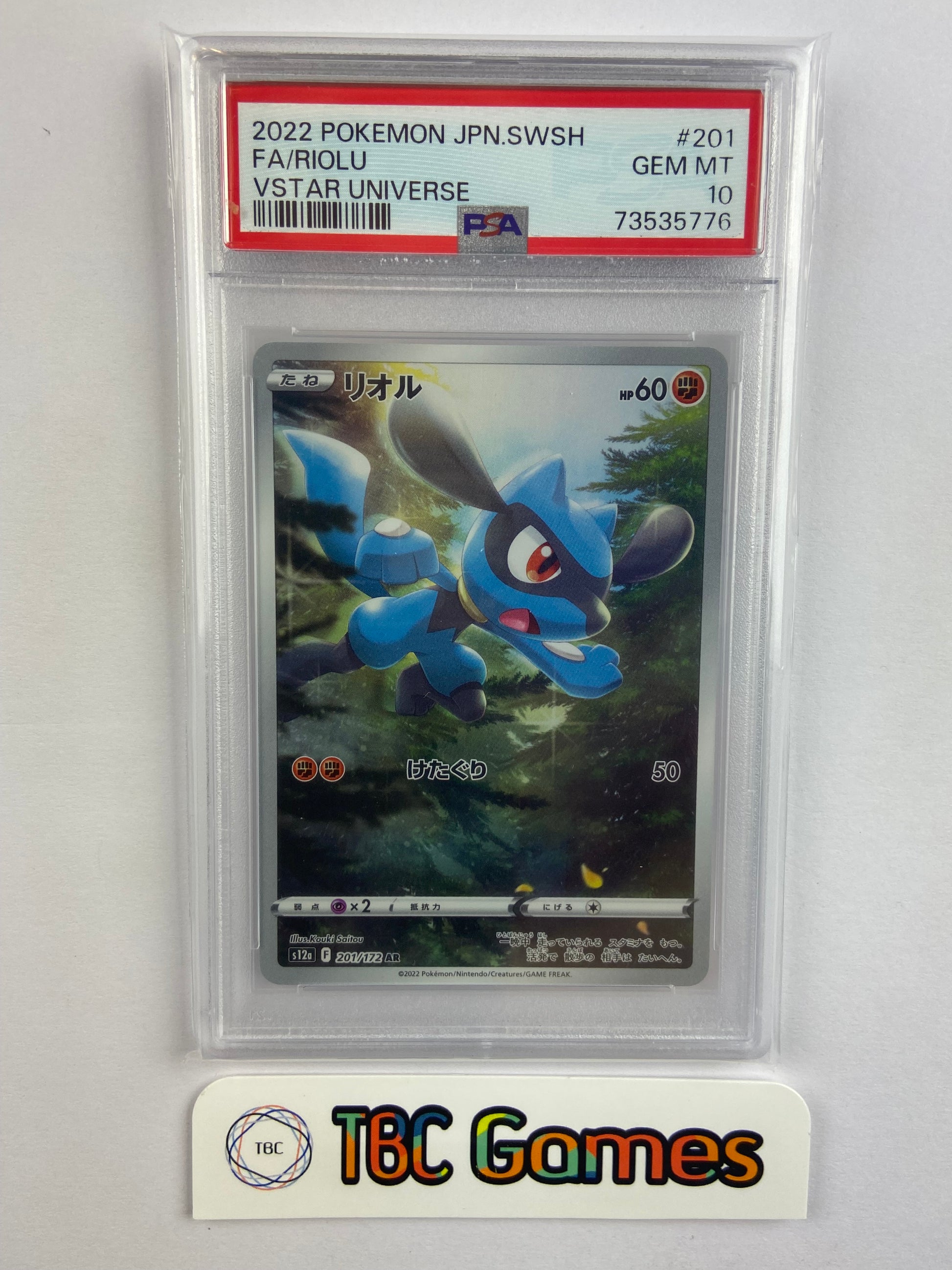 VSTAR Universe God Pack Set 201-209 Japanese Sequential PSA 10 TBC Games VSTAR Universe God Pack Set 201-209 Japanese Sequential PSA 10 TBC Games
