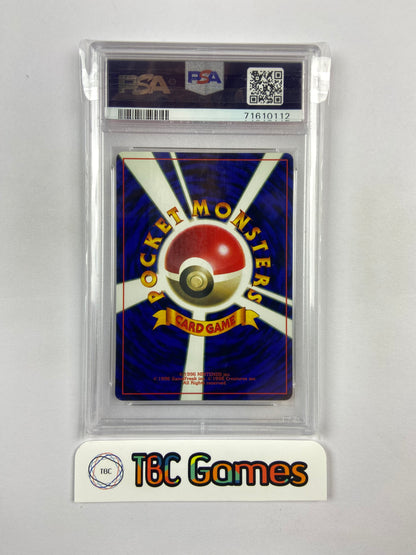 Balloon Pikachu Glossy CoroCoro Comics Promo Japanese #25 PSA 9 TBC Games Balloon Pikachu Glossy CoroCoro Comics Promo Japanese #25 PSA 9 TBC Games