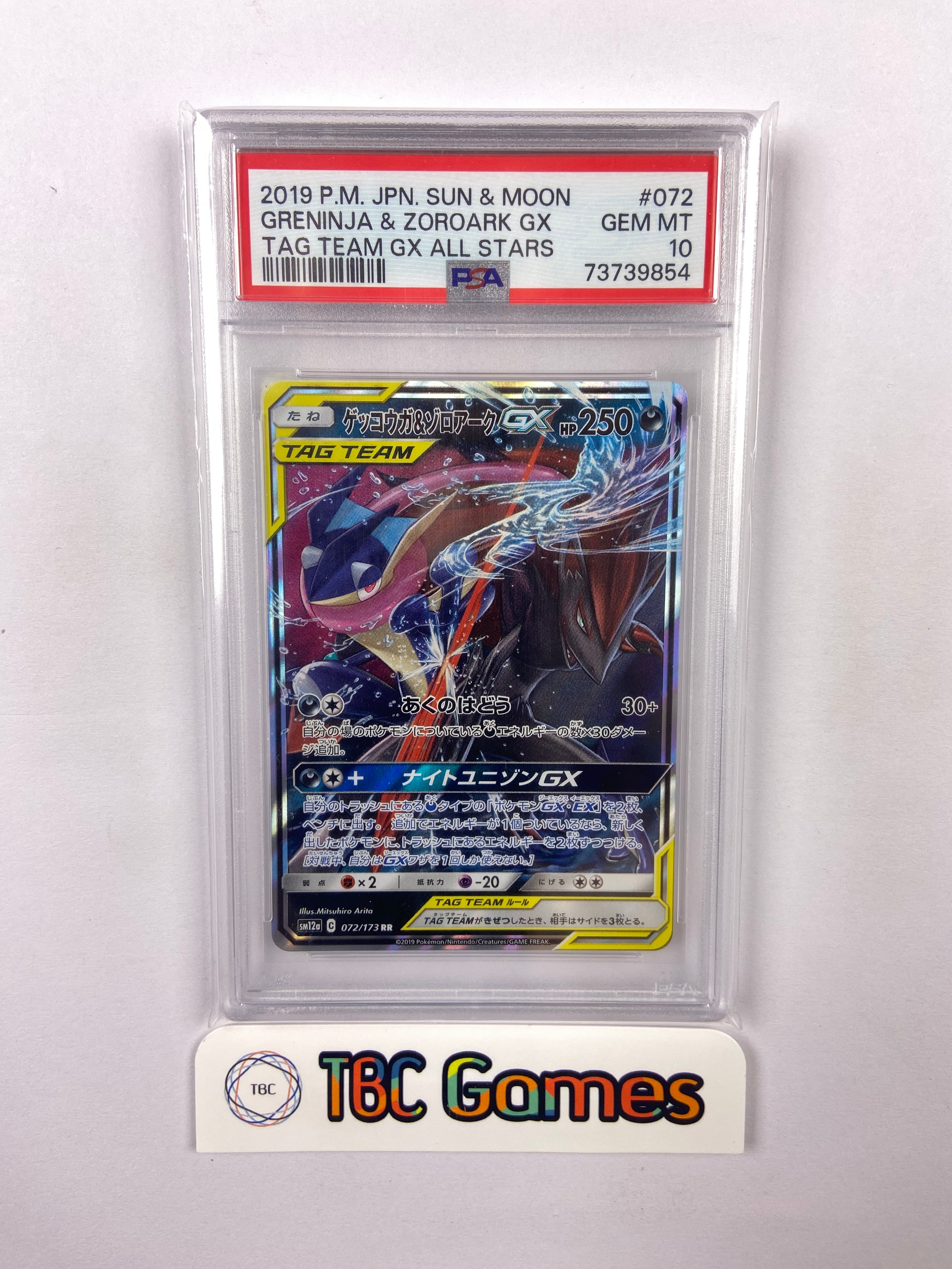 Greninja & Zoroark GX Tag Team All Stars 072/173 Japanese PSA 10 – TBC ...