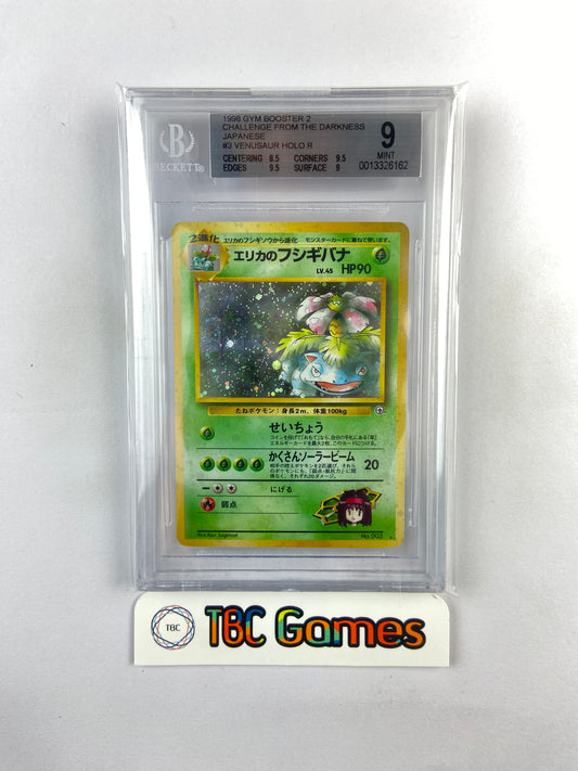 Erika's Venusaur Gym 2 Holo Japanese Subgrades BGS 9