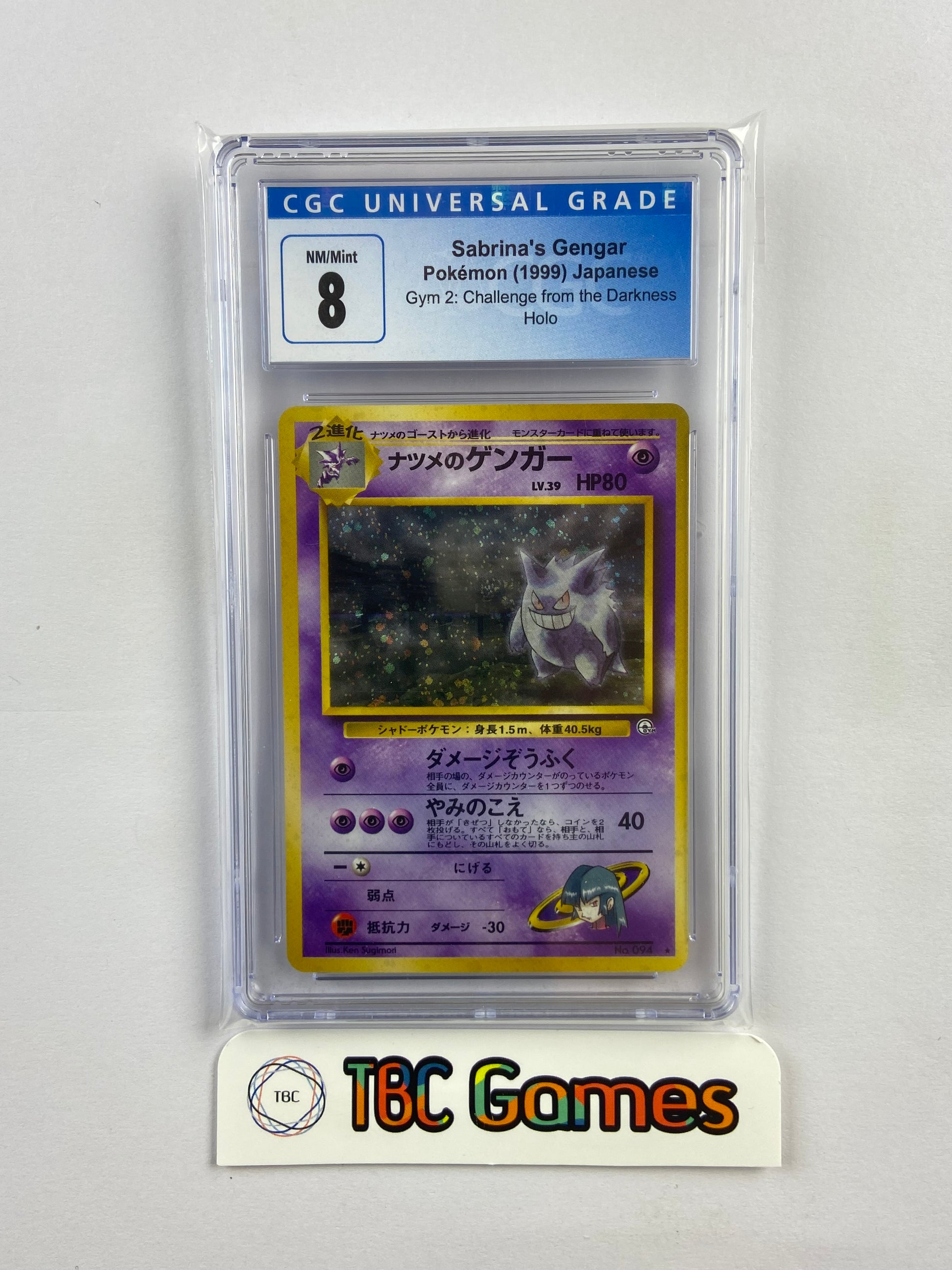 Sale] Saburina's Gengar No.094 - Pokemon TCG Japanese