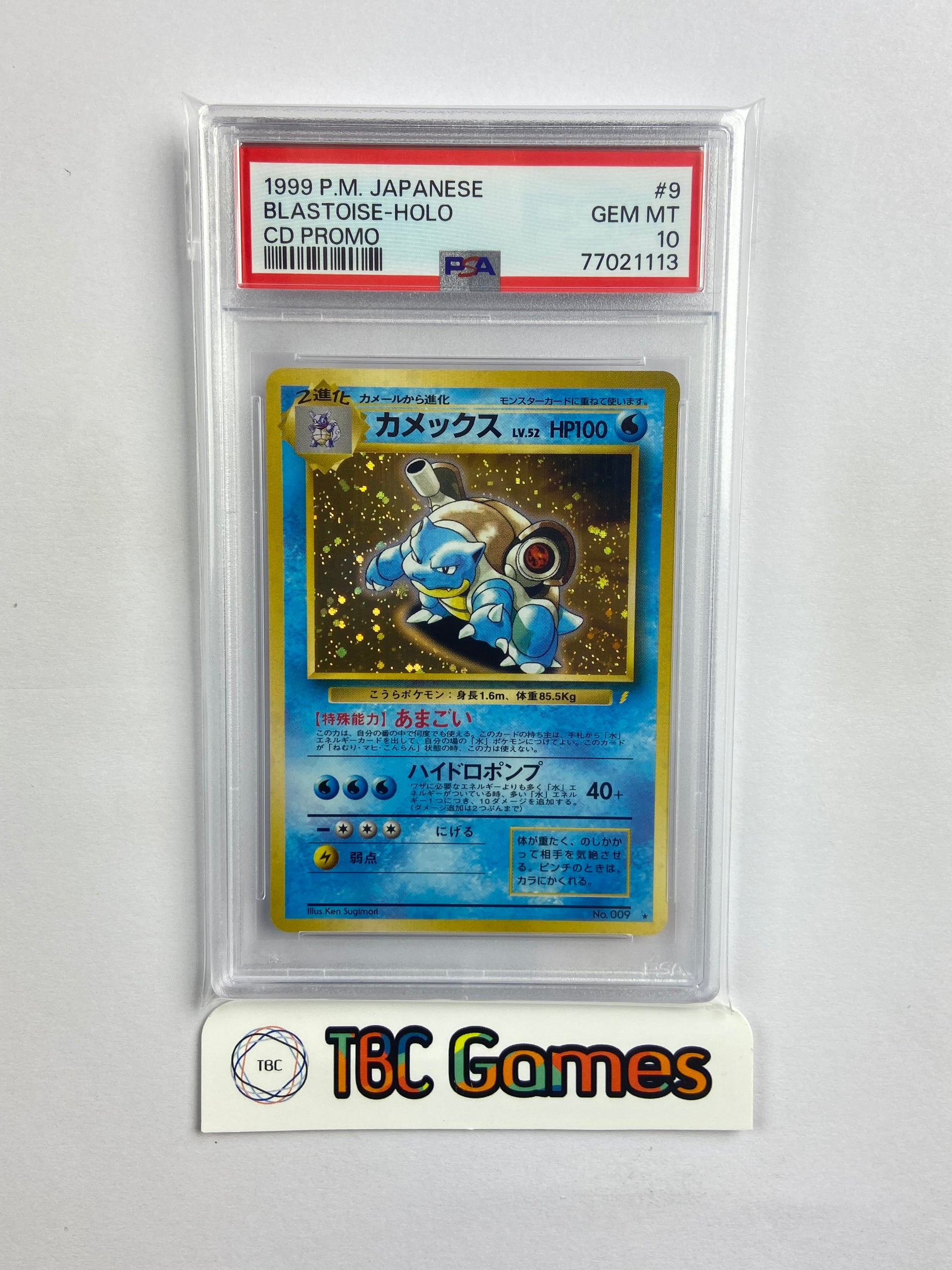 Blastoise CD Promo Holo Japanese w/ SWIRL PSA 10 – TBC Games