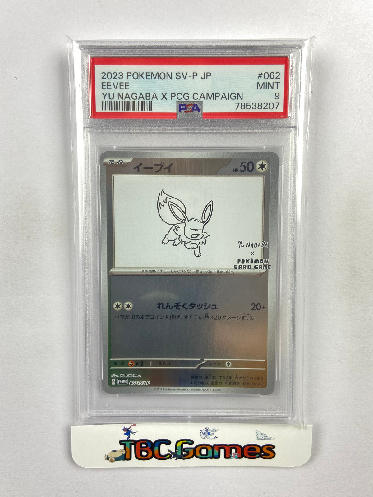 Eevee Yu Nagaba Promo 062/SV-P Japanese PSA 9 – TBC Games