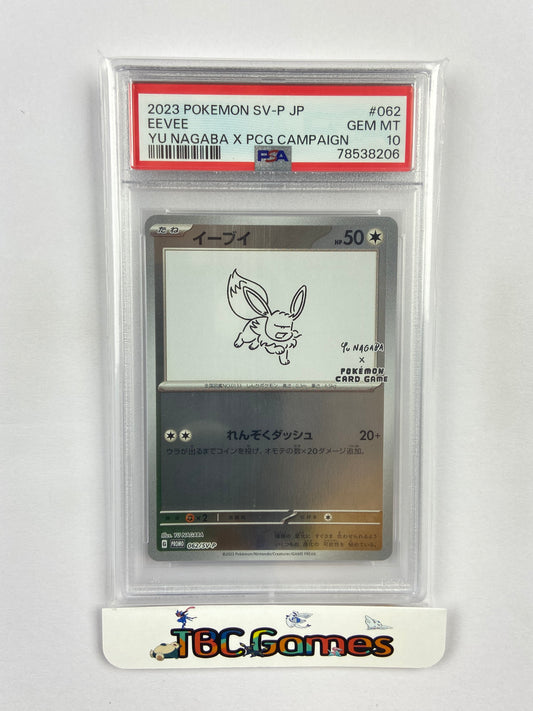 Eevee Yu Nagaba Promo 062/SV-P Japanese PSA 10