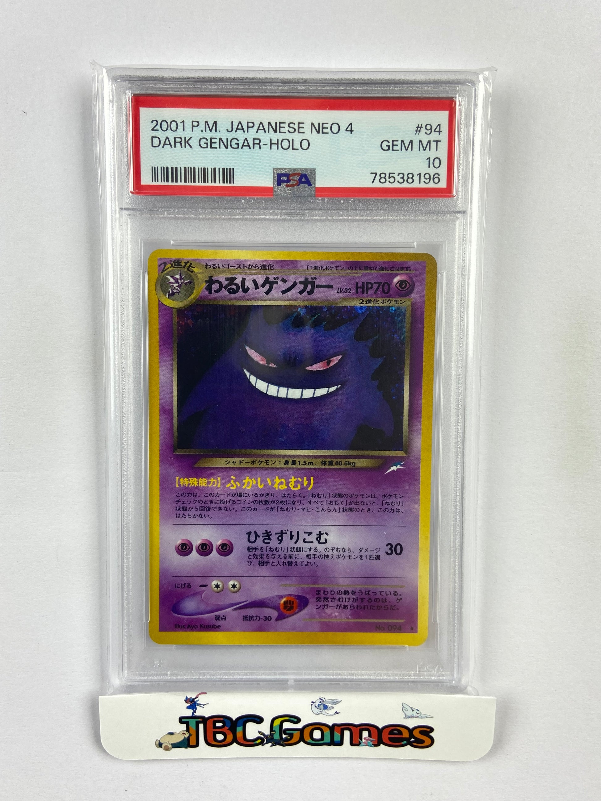 Dark Gengar Neo Destiny Holo Japanese PSA 10 TBC Games Dark Gengar Neo Destiny Holo Japanese PSA 10 TBC Games