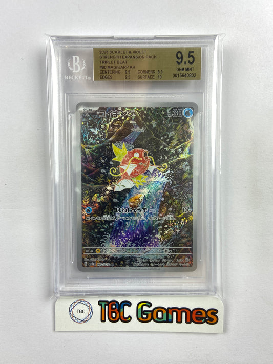 Magikarp Triplet Beat sv1a 080/073 Japanese BGS 9.5