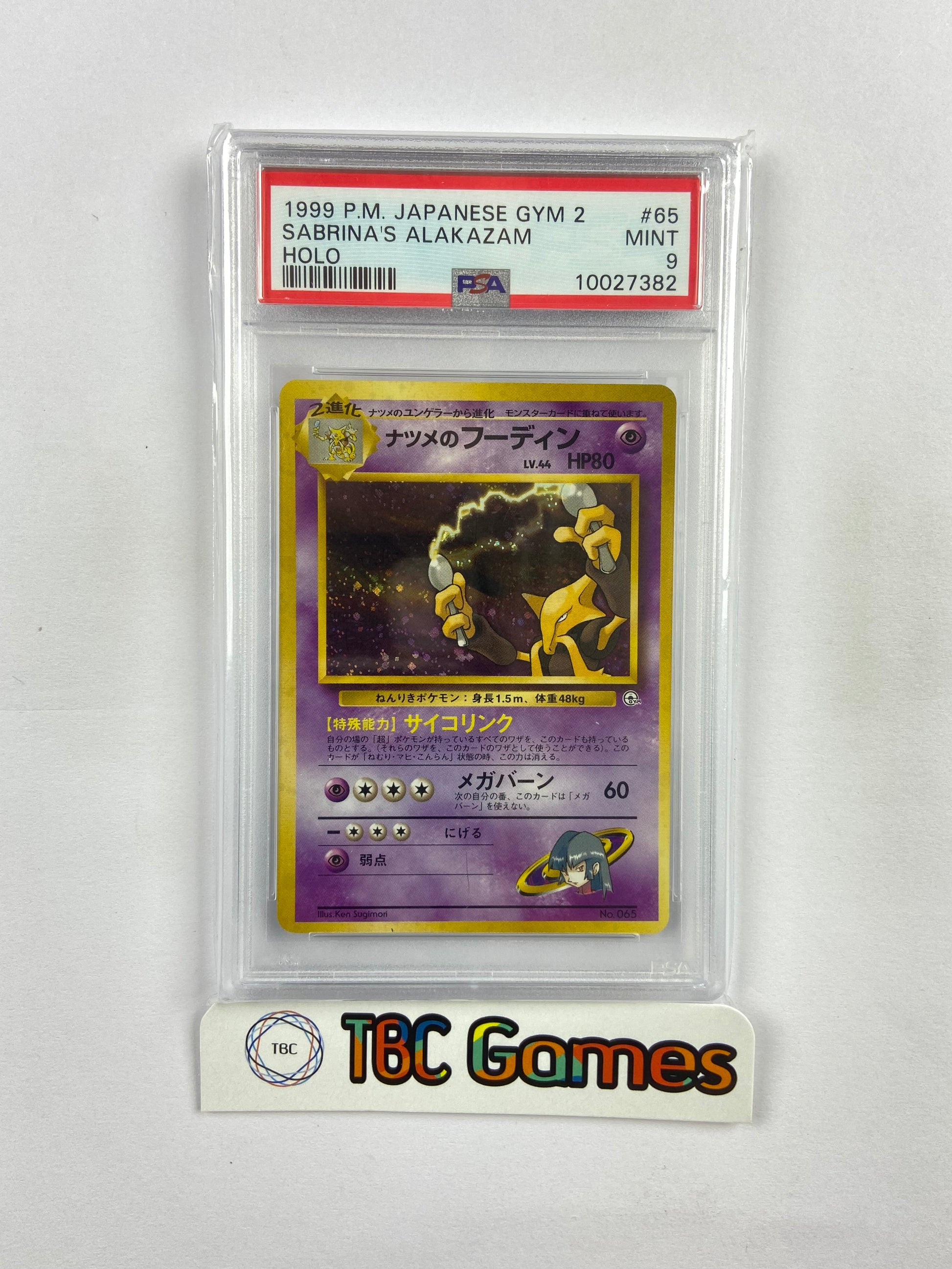 Sabrina's Alakazam Gym 2 Holo Japanese PSA 9 TBC Games Sabrina's Alakazam Gym 2 Holo Japanese PSA 9 TBC Games