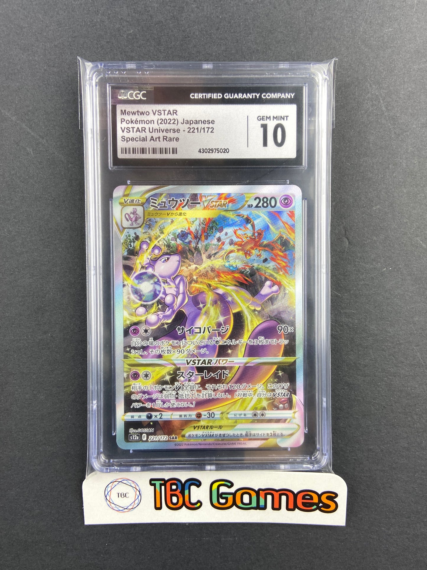 Mewtwo VSTAR Universe s12a 221/172 Japanese CGC 10