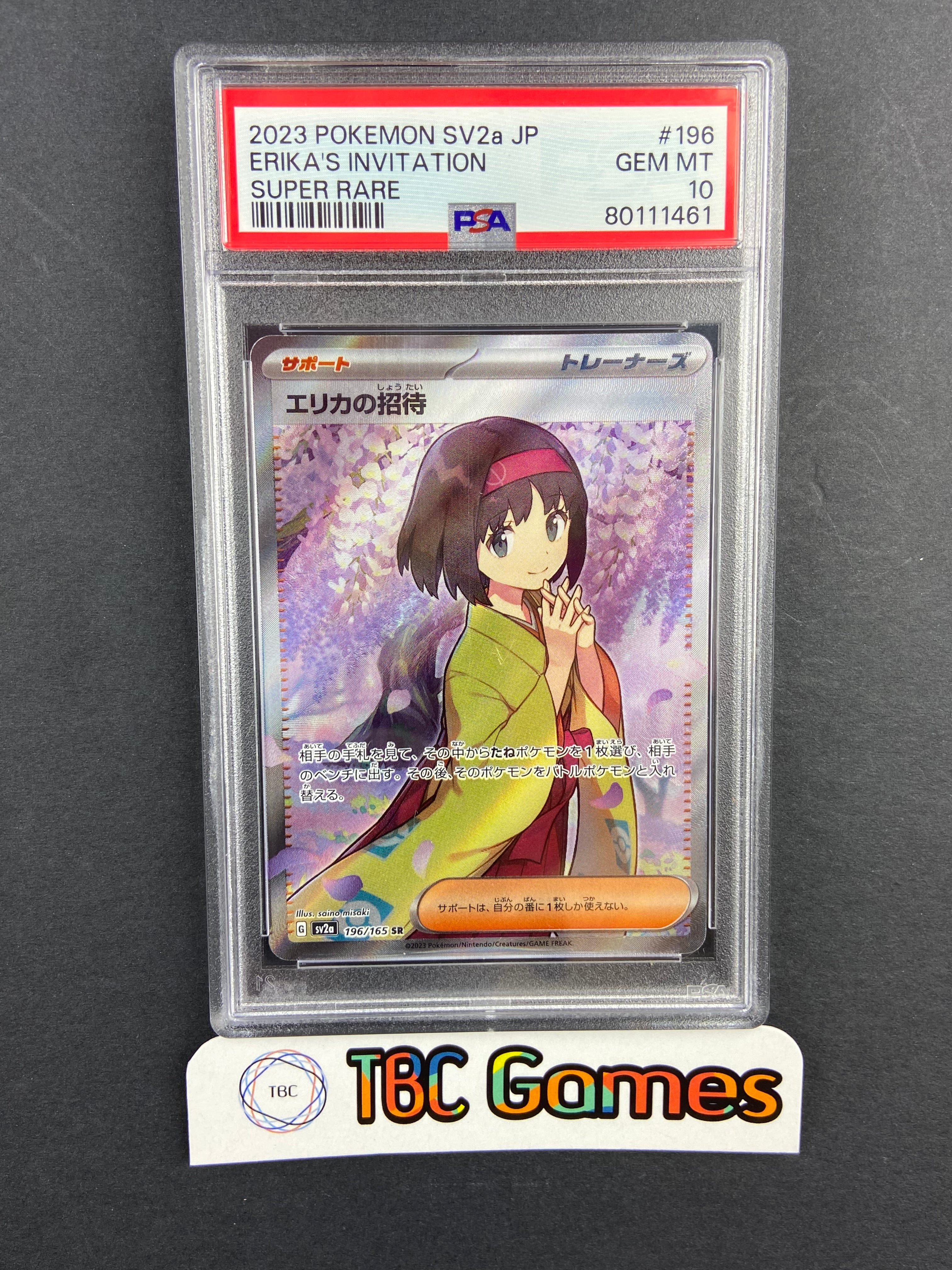 Erika's Invitation 151 sv2a 196/165 Japanese PSA 10 – TBC Games