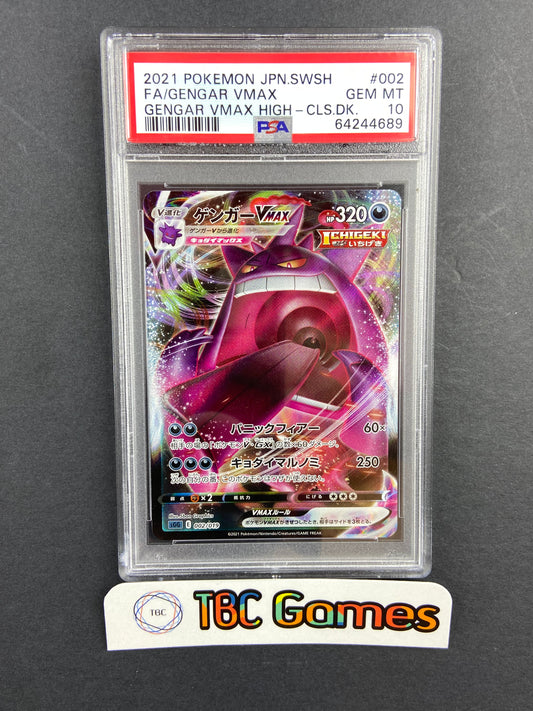 Gengar VMAX 002/109 sGG Japanese PSA 10