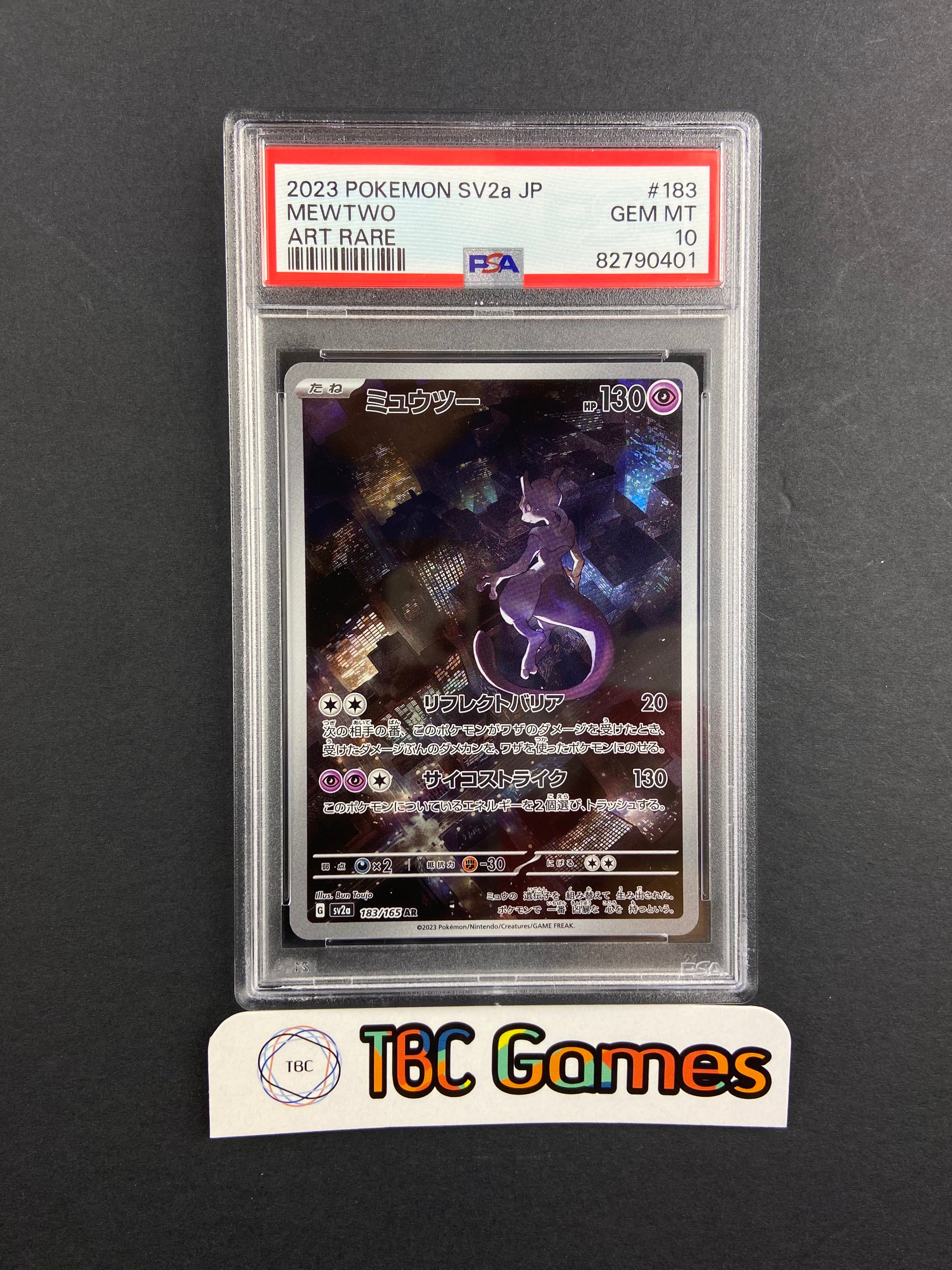 Pokemon Cards Game - Mewtwo AR 183/165 sv2a Holo Pokemon 151 Japanese