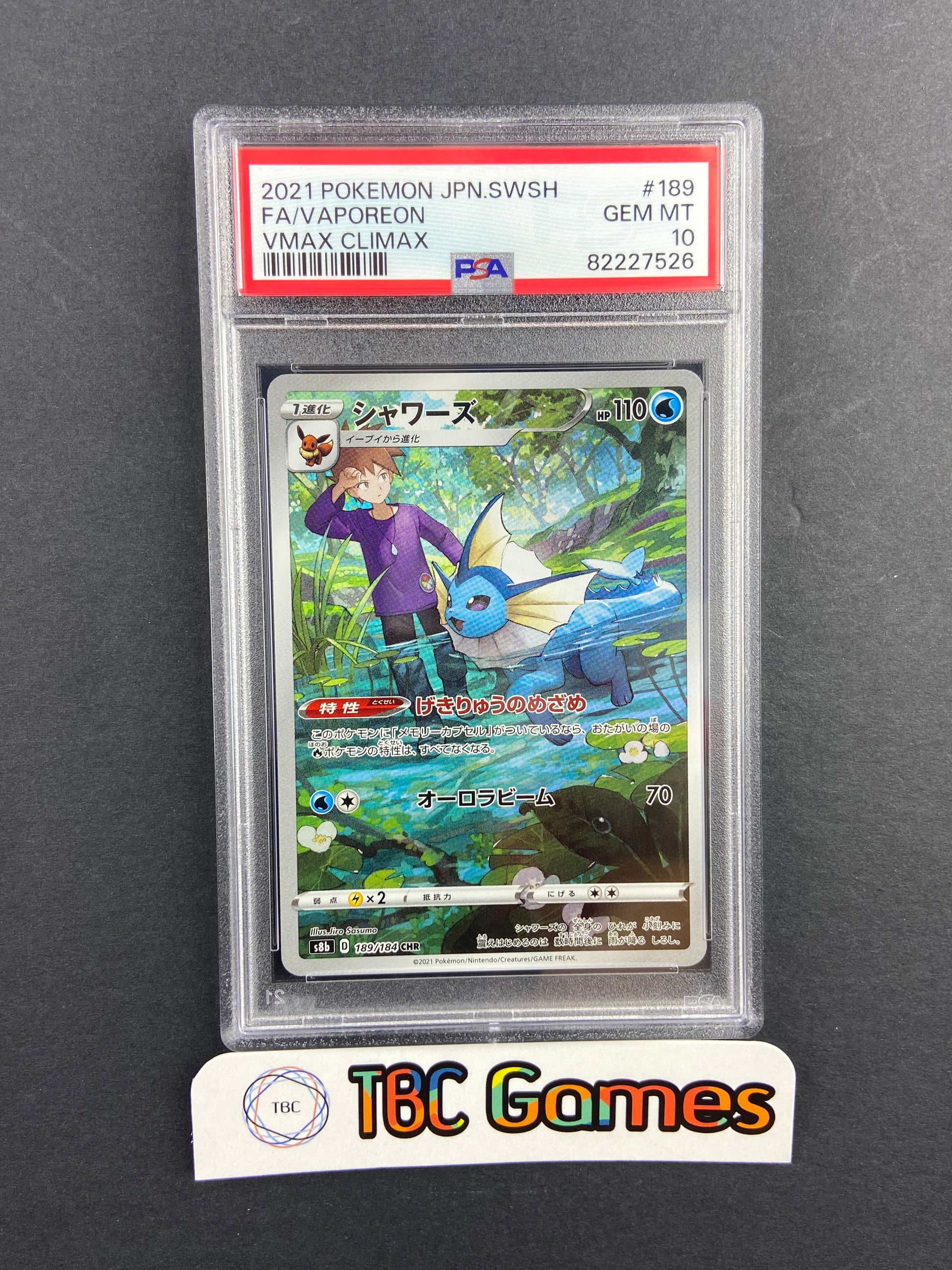 Vaporeon VMAX Climax s8b 189/184 Japanese PSA 10 TBC Games Vaporeon VMAX Climax s8b 189/184 Japanese PSA 10 TBC Games