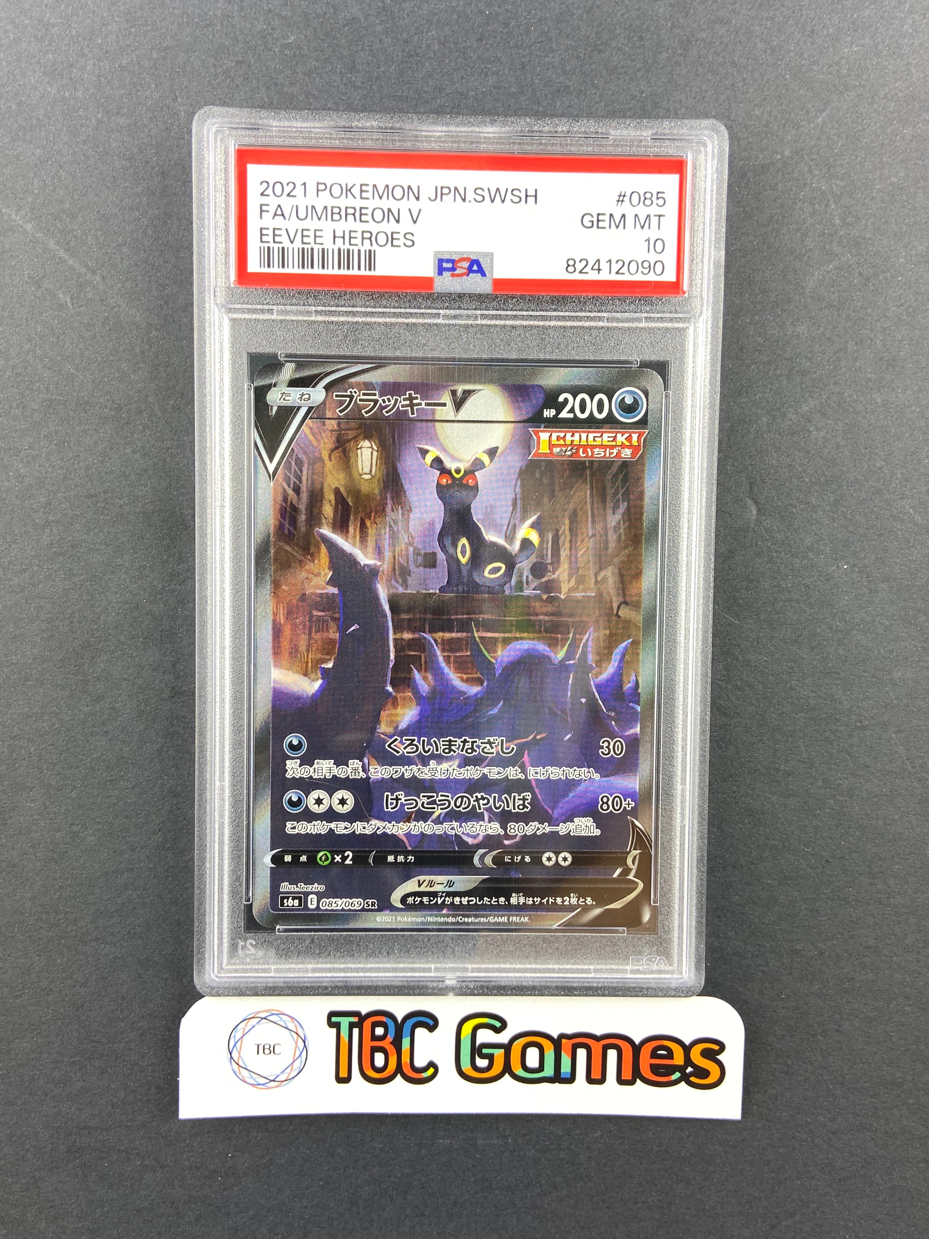 Umbreon V Eevee Heroes Alt Art s6a 085/069 Japanese PSA 10