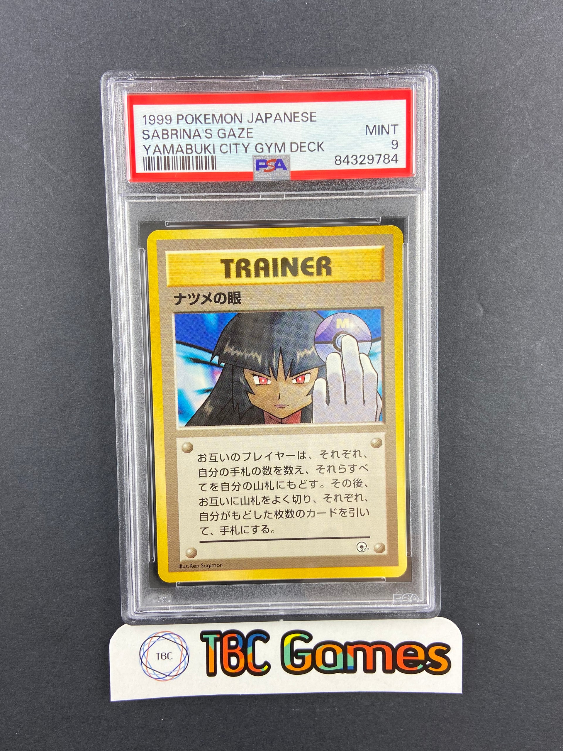 sabrina's gaze pokemon card Sabrina's Gaze Yamabuki City Gym Deck BANNED Japanese PSA 9 – TBC Games