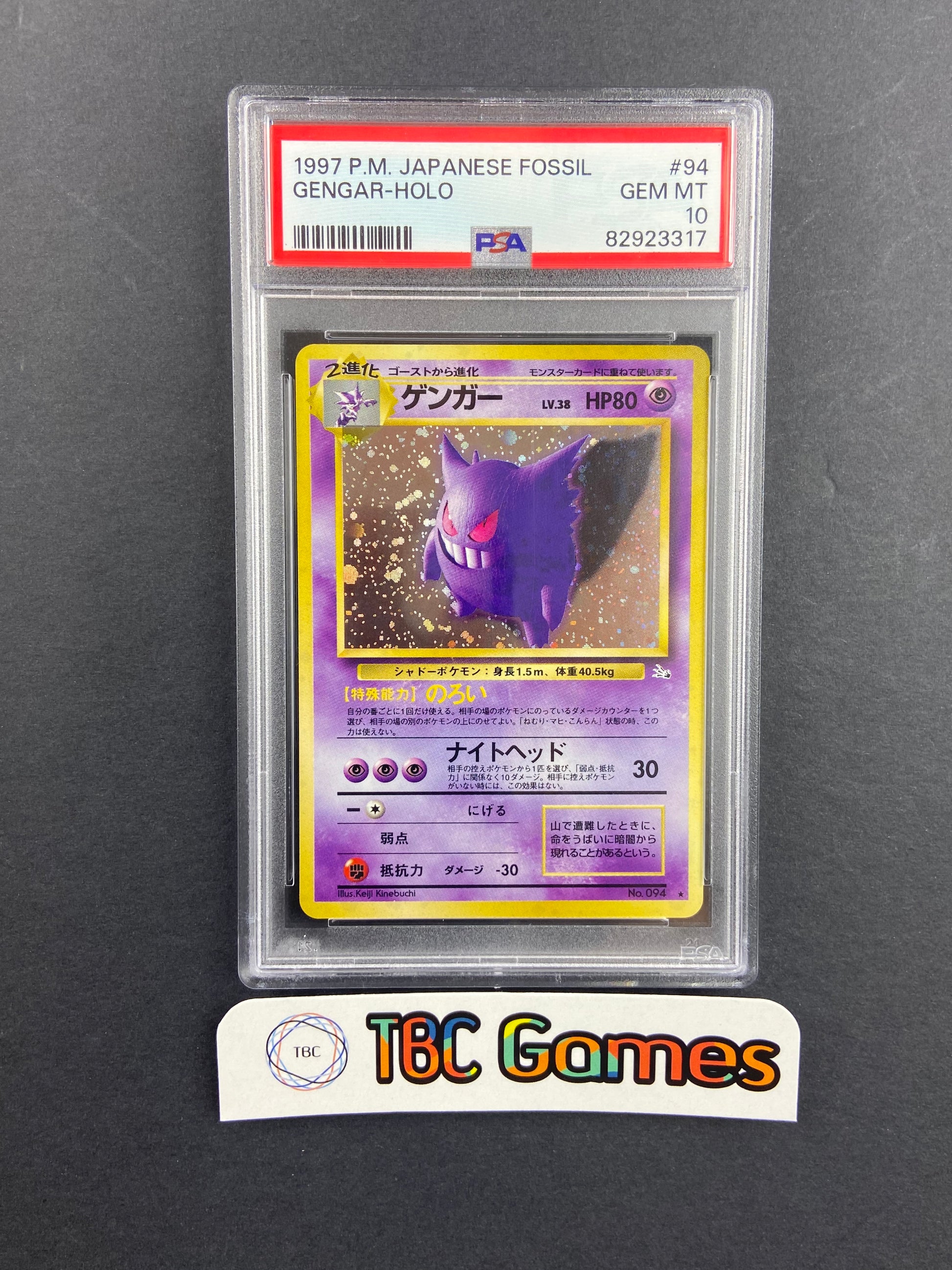 Gengar Fossil Holo Japanese PSA 10 TBC Games Gengar Fossil Holo Japanese PSA 10 TBC Games