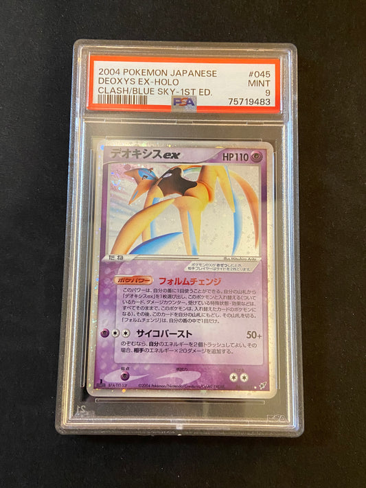 Deoxys ex Clash of the Blue Sky 1st Edition 045/082 Japanese PSA 9