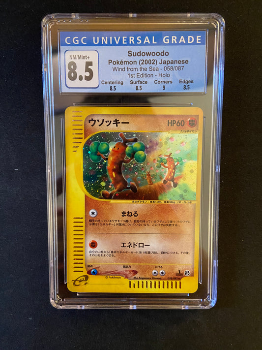Sudowoodo Wind from the Sea 1st Edition 058/087 Japanese CGC 8.5