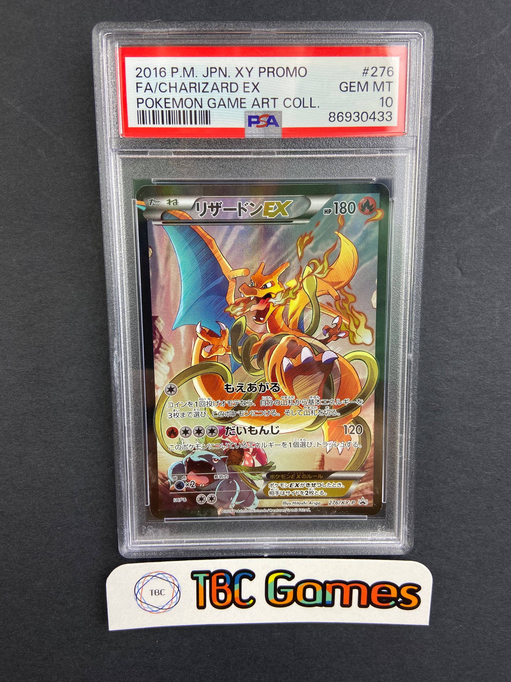 pokemon card game art collection charizard Charizard EX Game Art Collection 276/XY-P Japanese PSA 10 – TBC Games