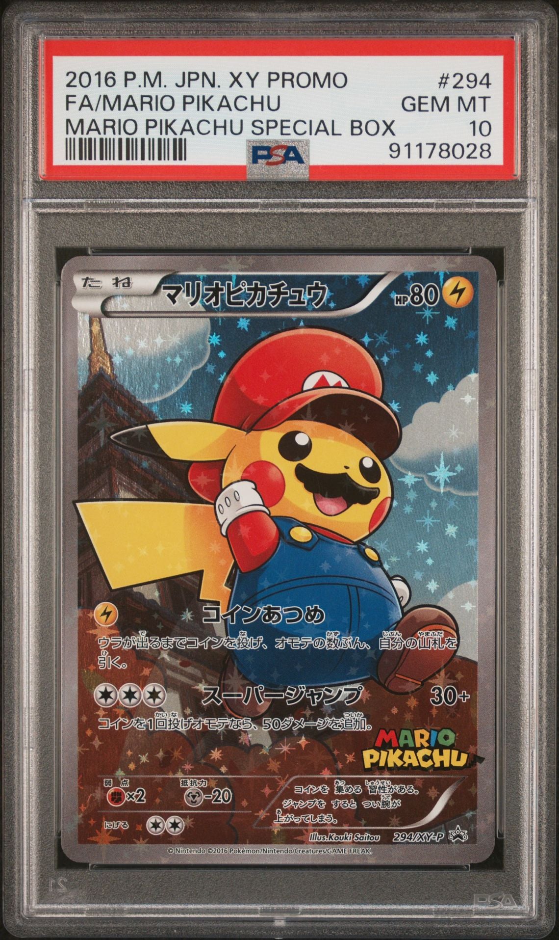 Mario Pikachu Special Box 294/XY-P Japanese PSA 10 TBC Games Mario Pikachu Special Box 294/XY-P Japanese PSA 10 TBC Games