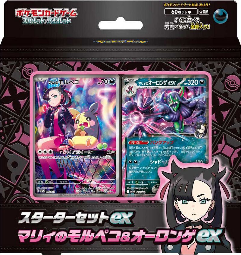 Shop All Pokemon – TBC Games