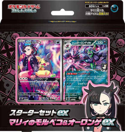 Marnie's Morpeko & Grimmsnarl ex Starter Set Japanese
