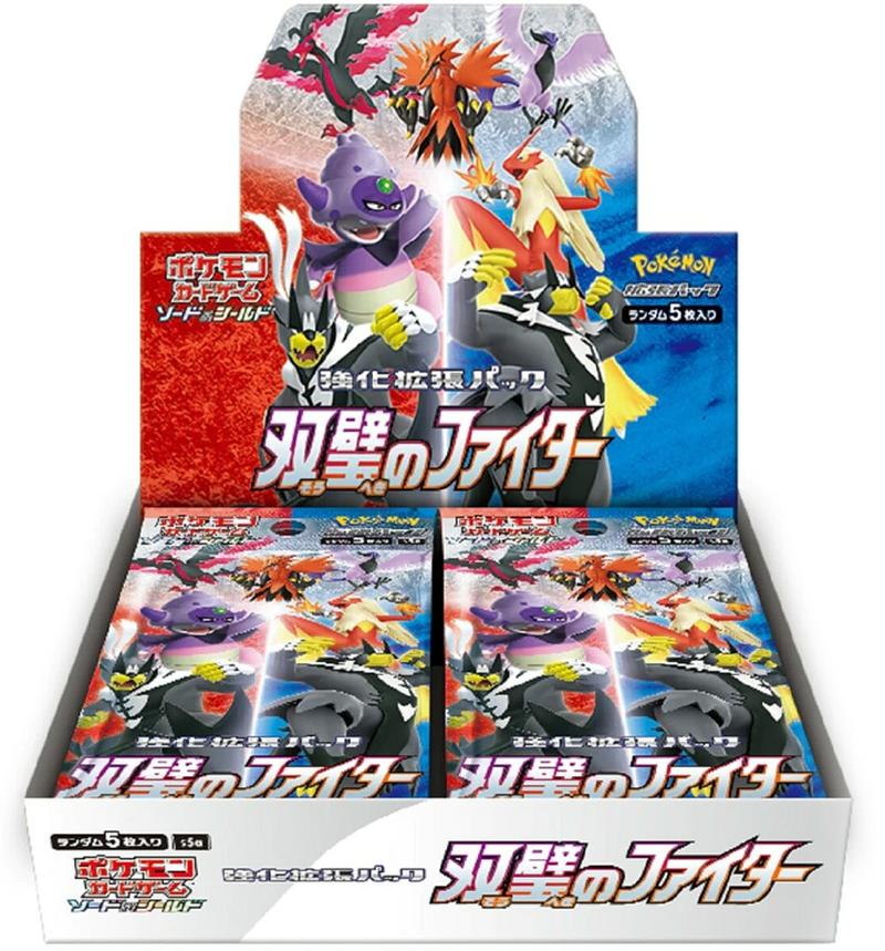 Pokemon TCG: Sword & Shield - Matchless Fighters s5a Japanese Booster Box