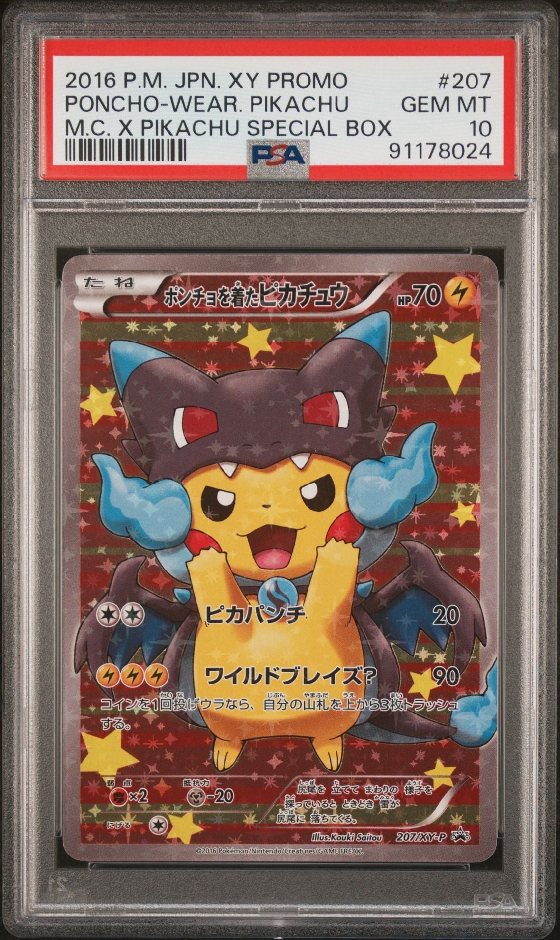Pikachu Poncho Mega Charizard X Y 207 208 XY-P Japanese Sequential PSA TBC Games Pikachu Poncho Mega Charizard X Y 207 208 XY-P Japanese Sequential PSA TBC Games