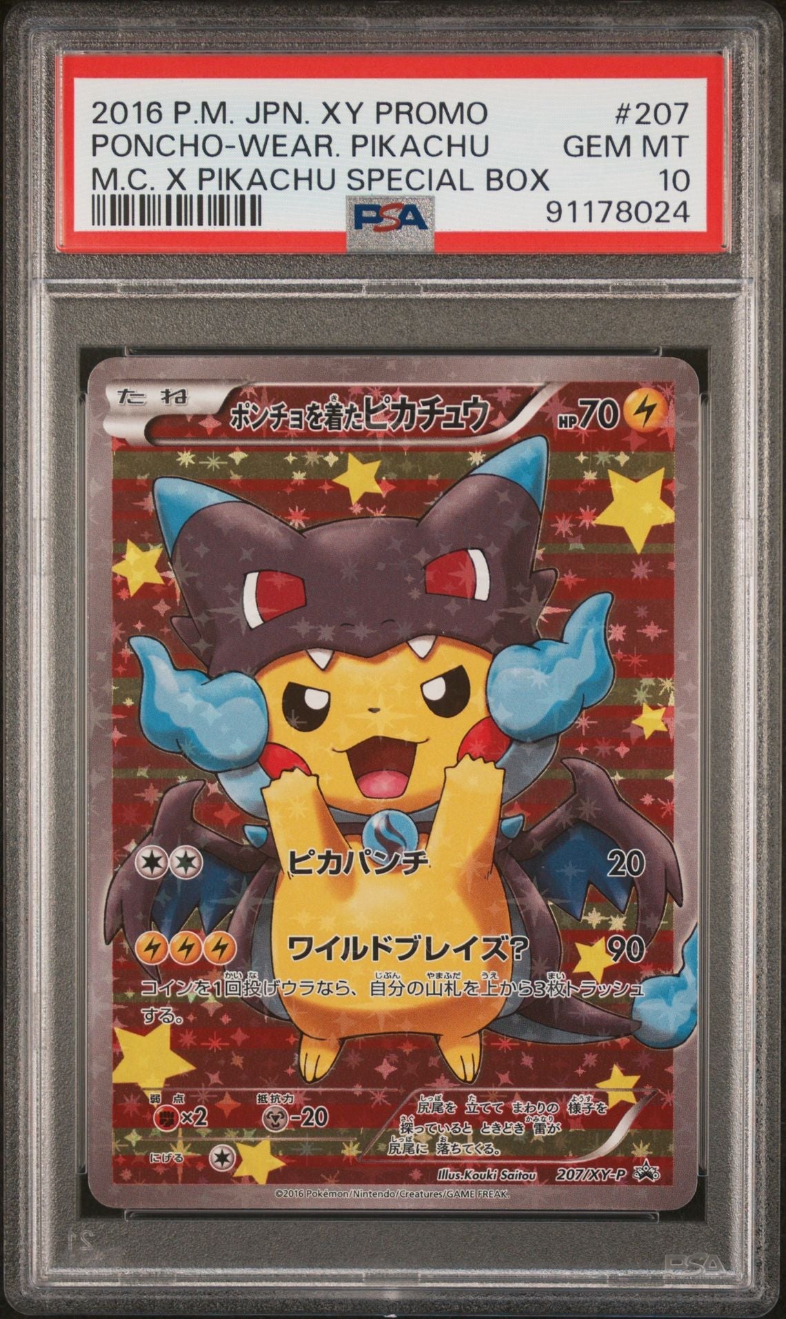 Pikachu Poncho Mega Charizard X Y 207 208 XY-P Japanese Sequential PSA 10