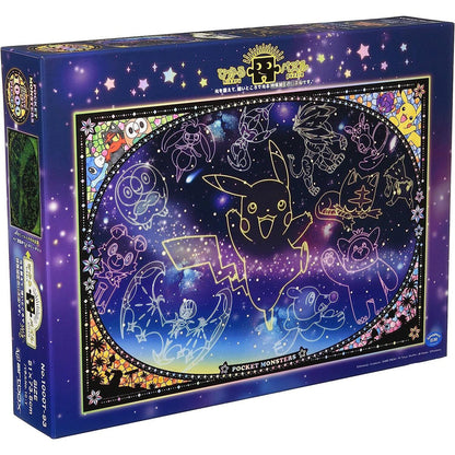 Ensky Puzzle: PK1000T-01 Pokemon Alolan Starry Sky Glow in the Dark (1000 Pieces)