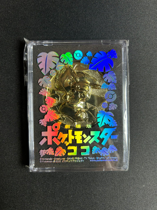 Pokemon the Movie Pikachu Gold Medal Metal Coin Secrets of the Jungle Coco Japanese