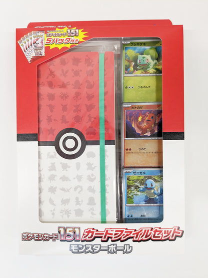 Pokemon TCG: Pokemon 151 SV2a Card File Set Japanese (Pokeball) – TBC Games