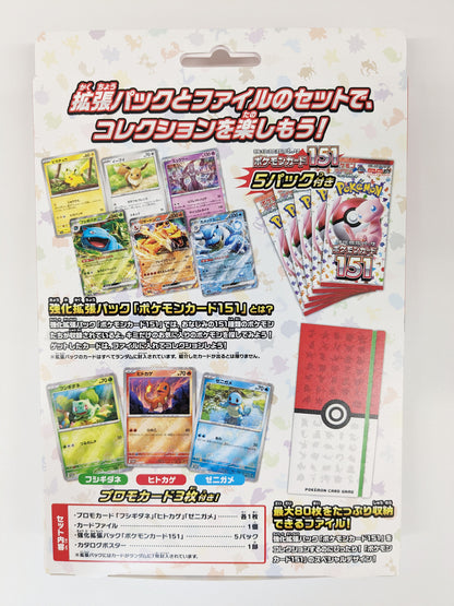 pokemon 151 booster box japanese card list Pokemon TCG: Pokemon 151 SV2a Card File Set Japanese (Pokeball) – TBC Games