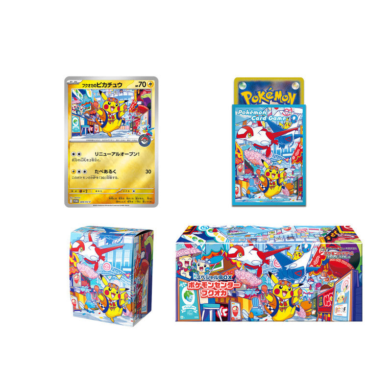 Pokemon TCG: Fukuoka Pokemon Center Special Box Japanese