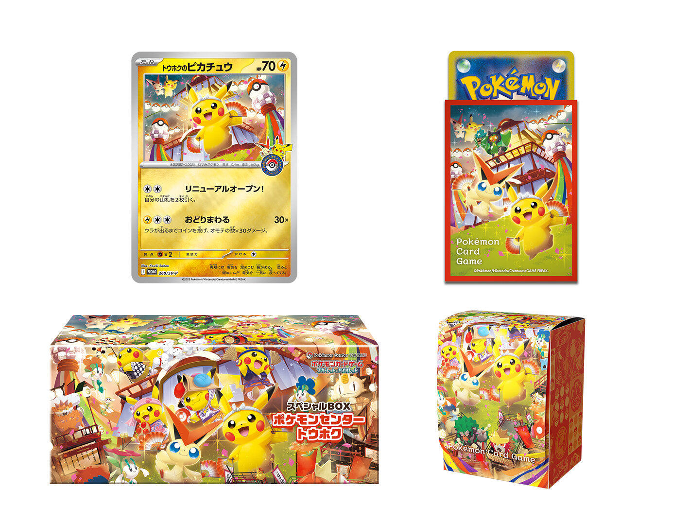 Pokemon TCG: Tohoku Pokemon Center Special Box Japanese