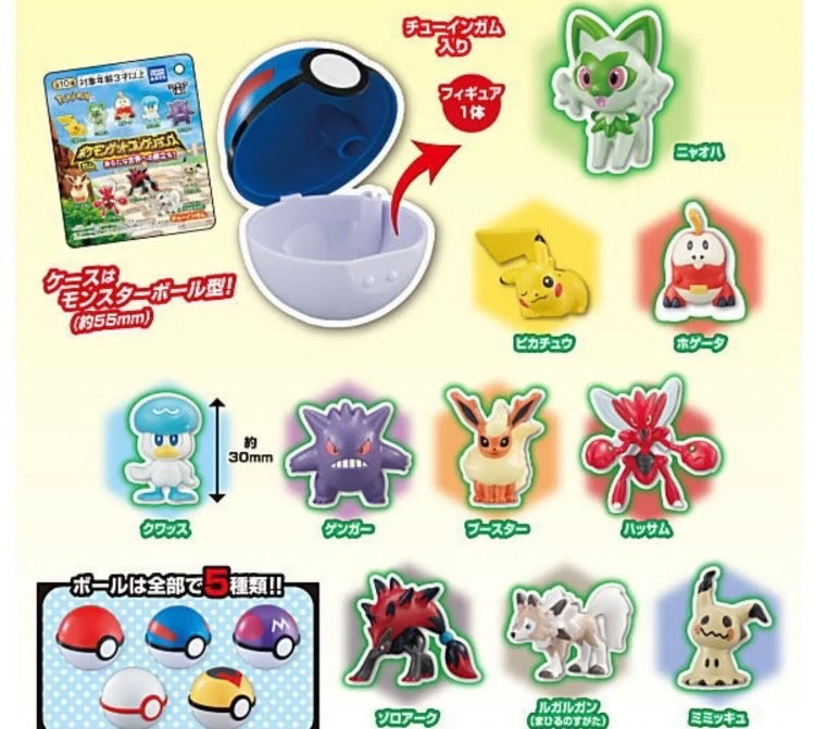 Pokemon Get Collection Journey To New World Takara Tomy 1-Inch Mini Figure Toy
