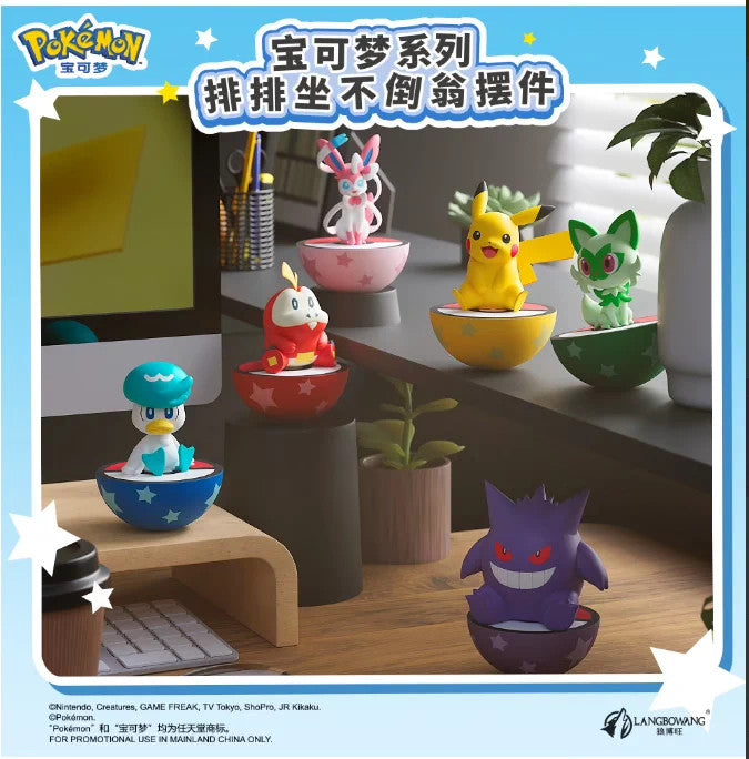 Pokemon Blind Box Tumbler Series Action Figure