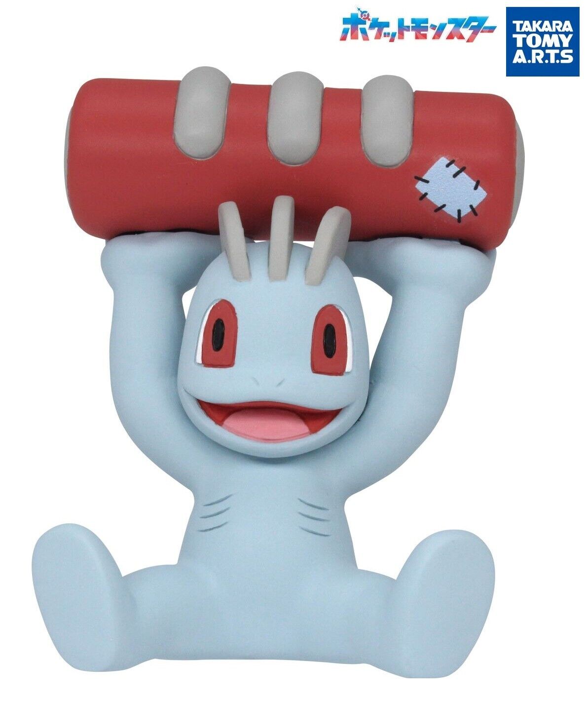 Pokemon at Home! Relaxation Mascot Part 2 Mini Figure Gashapon Toy Tomy Takara (Machop)