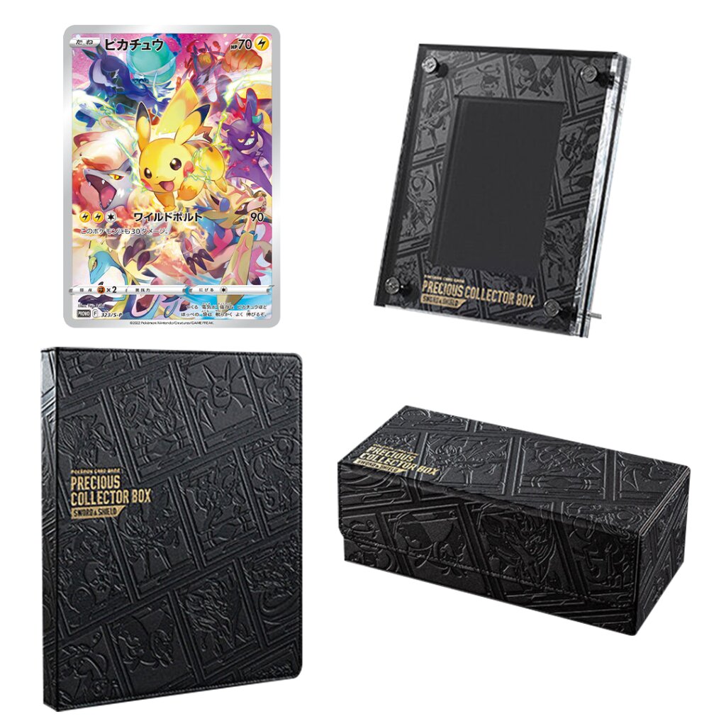 Pokemon TCG: Sword & Shield - Precious Collector Box Japanese Pokemon TCG: Sword & Shield - Precious Collector Box Japanese