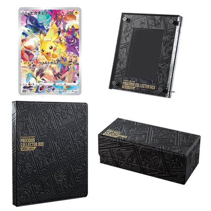 Pokemon TCG: Sword & Shield - Precious Collector Box Japanese
