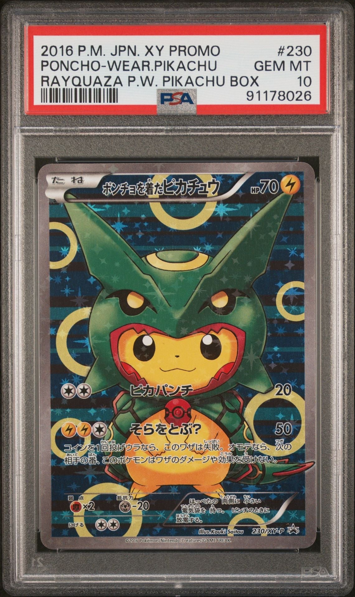 pokemon pikachu poncho card Pikachu Poncho Rayquaza 230 231 XY-P Japanese Sequential PSA 10 – TBC Games
