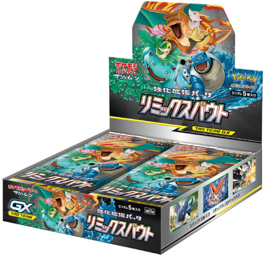 Pokemon TCG: Sun & Moon - Remix Bout sm11a Japanese Booster Box