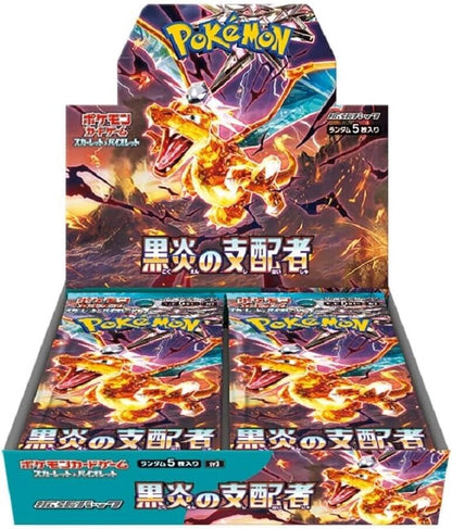 Scarlet & Violet - Ruler of the Black Flame sv3 Japanese Booster Box Sealed Case