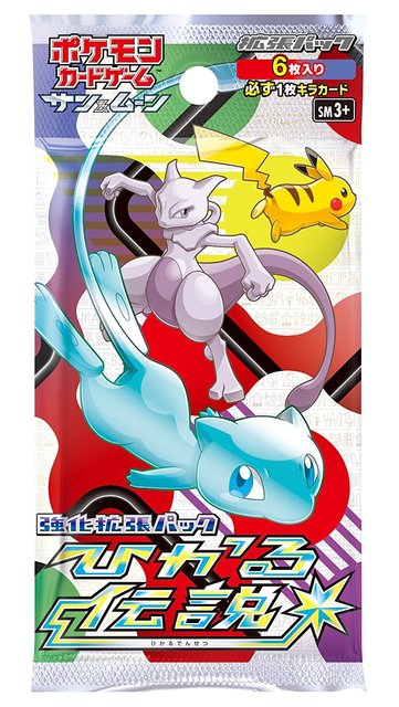 Pokemon TCG: Sun & Moon - Shining Legends sm3+ Japanese Booster Pack Pokemon TCG: Sun & Moon - Shining Legends sm3+ Japanese Booster Pack