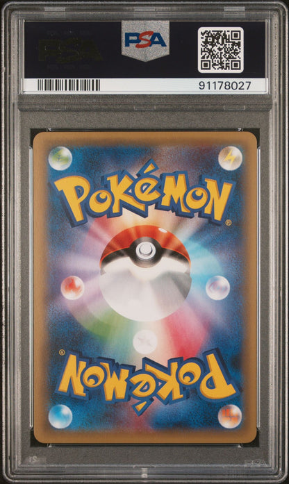 Pikachu Poncho Rayquaza 230 231 XY-P Japanese Sequential PSA 10